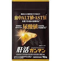Amazon | 公式 肝要マキシム 【指定医薬部外品】45錠 ツラい腰 ツラい