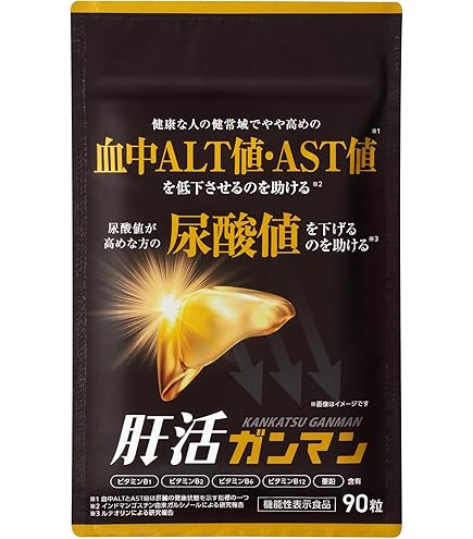 Amazon | 【指定医薬部外品】ラクトロン錠 180錠/30日分 明治薬品 生き
