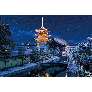 Amazon.co.jp 最新リリース: パズル の新着ランキングです。