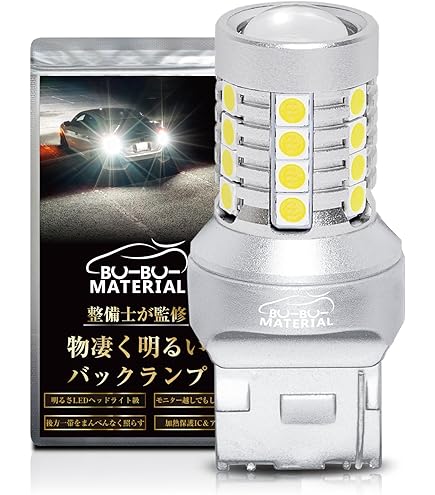 Amazon | ダイハツ コペン H14.5-H26.5 L880K T20 バックランプ LED