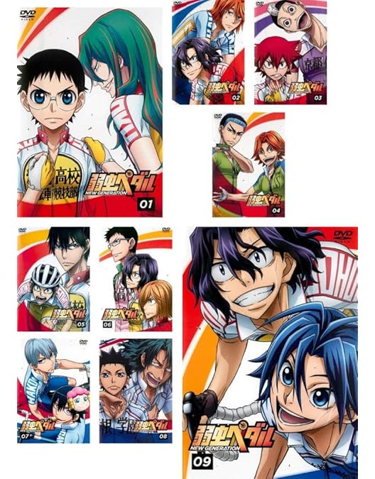 弱虫ペダル GRANDE ROAD DVD 全8巻セット 特典BOX付 新品 Amazon.co.jp: 弱虫ペダル GRANDE ROAD Vol.1 (初回生産限定版