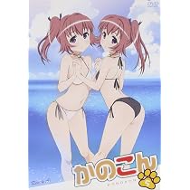 Amazon.co.jp: かのこん 第6巻【初回限定版】 [DVD] : 能登麻美子
