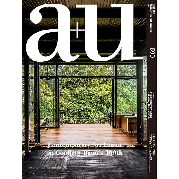 a+u(エー・アンド・ユー)2019年11月号/スリランカの現在