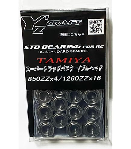 Amazon | KF パーツ アルミ オイルダンパー 8本 セット タミヤ