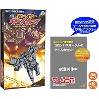 Amazon.co.jp: レイディアント シルバーガン COLLECTOR'S BOX -Switch