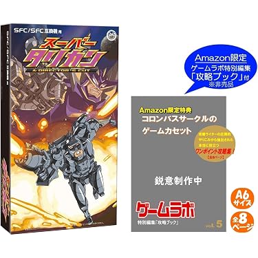 Amazon.co.jp 人気ギフトランキング: スーパーファミコンゲームソフト