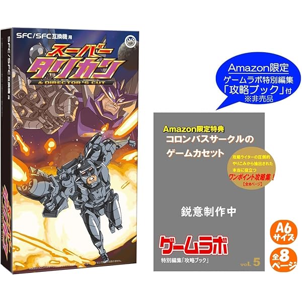 Amazon.co.jp: 都市伝説解体センター 調査員限定スペシャルセット