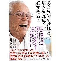 薬理学/エムスリ-エデュケ-ション/稲葉稔（単行本） 悪い奴ほど合理的―腐敗・暴力・貧困の経済学 | レイモンド