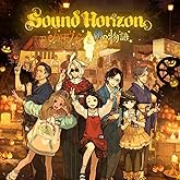 ハロウィンと朝の物語〈通常盤〉(特典なし)