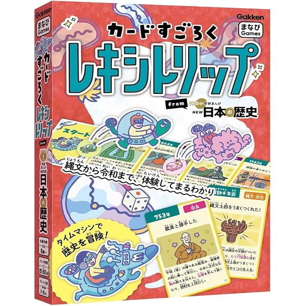 Amazon.co.jp: 日本の歴史すごろく ([バラエティ]) : 伊藤賀一: 本