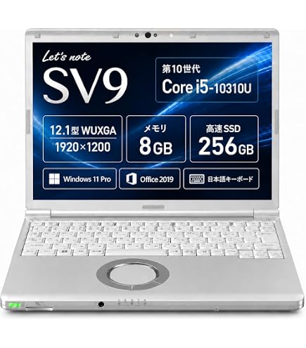 Amazon.co.jp: ノートPC CF-SV9 レッツノート i5第10世代-10310U