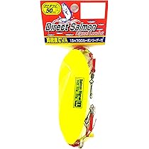 Amazon | アキアジ EVAフロート ウキ ダイレクトサーモン 1.5m