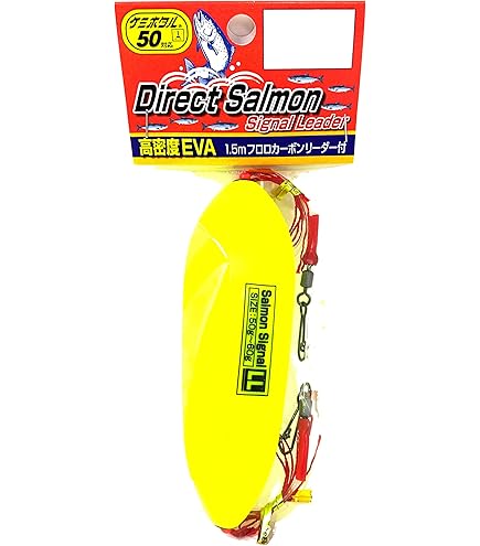 Amazon | アキアジ EVAフロート ウキ ダイレクトシグナル 【ケミ50対応