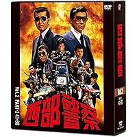 西部警察 40th Anniversary Vol.2 [DVD]