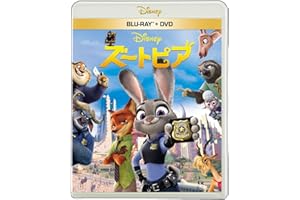 ズートピア　ブルーレイ ＋ ＤＶＤ セット [Blu-ray]
