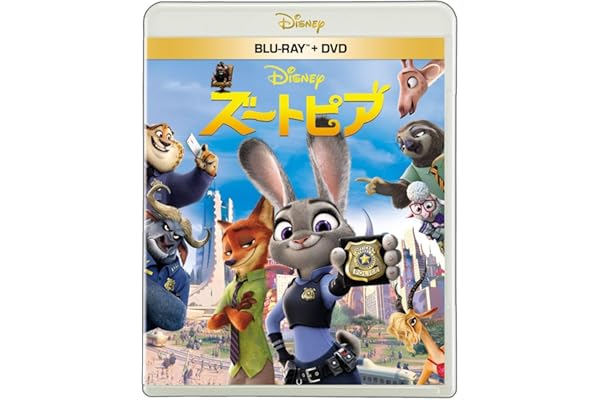 ズートピア　ブルーレイ ＋ ＤＶＤ セット [Blu-ray]