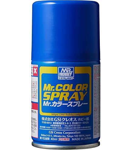Amazon | GSI クレオス(GSI Creos) GSIクレオス Mr.カラースプレー