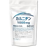 JAY&CO. カルニチン パウダー (甘味料、香料、保存料 無添加） (1000mg×60日)