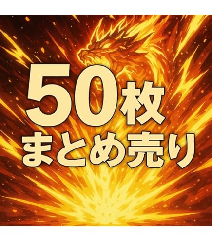 Amazon.co.jp: バクフーン[グレート]ポケモンカード L1【ソウル