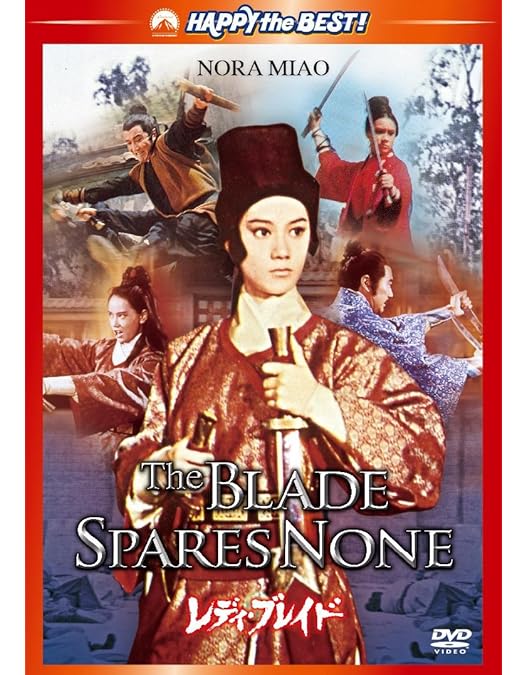 アンジェラマオ女活殺拳　セブンウォリアーズ戦神灘　香港版ポスター　香港映画 Amazon.co.jp: アンジェラ・マオ 女活殺拳 [DVD] : アンジェラ