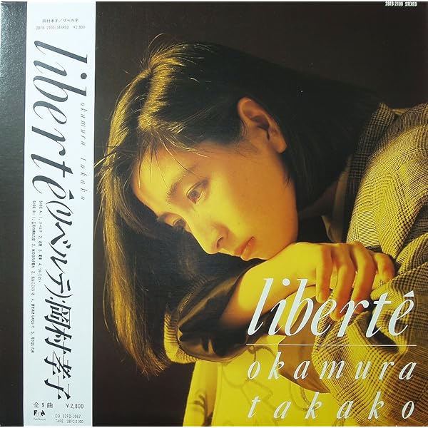 Amazon.co.jp: 私の中の微風: ミュージック