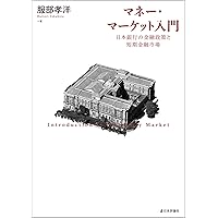 Amazon.co.jp: 債券分析の理論と実践（改訂版） 電子書籍: ブルース