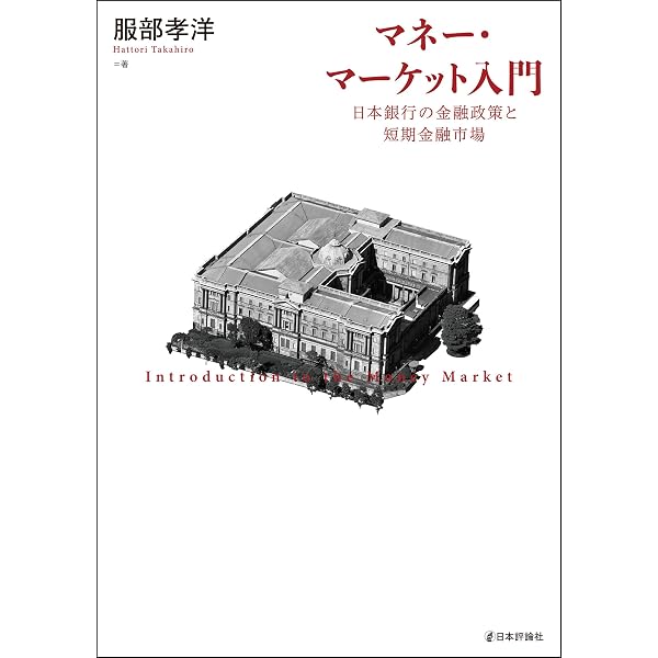 財務担当者のための通貨オプション入門 Amazon.co.jp: 実務家のためのオプション取引入門 eBook : 佐藤 茂