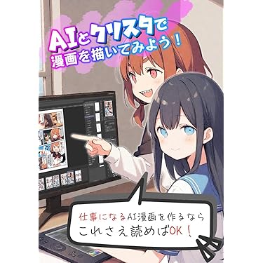 まもなく出張です！ベストセラーを書く技術　本を書いてベストセラーにする方法 Amazon.co.jp 最新リリース: 工学 の新着ランキングです。