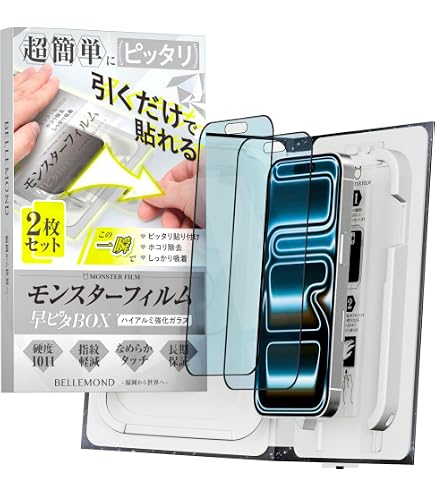 Amazon | モンスターフィルム iPhone 17 Pro Max 用 ブルーライト