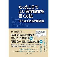 泌尿器科グリーンノート 改訂2版 | 関戸 哲利, 中島 耕一, 永尾 光一