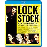 ロック、ストック＆トゥー・スモーキング・バレルズ [Blu-ray]