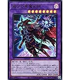 【世界で10枚】 psa10 疾風の暗黒騎士ガイア 2期 UR 世界で10枚】 psa10 疾風の暗黒騎士ガイア 2期 UR
