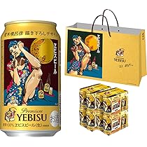 エビスビール限定　 荒木飛呂彦描き下ろし トートバッグ　未開封 楽天市場】サッポロ ヱビス 荒木飛呂彦描き下ろしデザイン缶