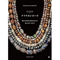 トンボ玉 新装版 | 由水 常雄 |本 | 通販 | Amazon