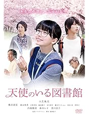 Amazon.co.jp: 魔女の宅急便 [DVD] : 小芝風花, 尾野真千子