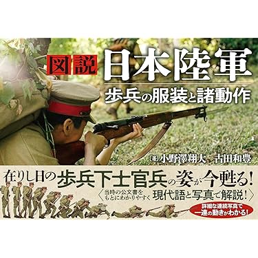 【絶版本】FIREPOWER　ファイアーパワー　銃火器1・2＋軍用機1・2 絶版本】FIREPOWER ファイアーパワー 銃火器1・2＋軍用機1・2