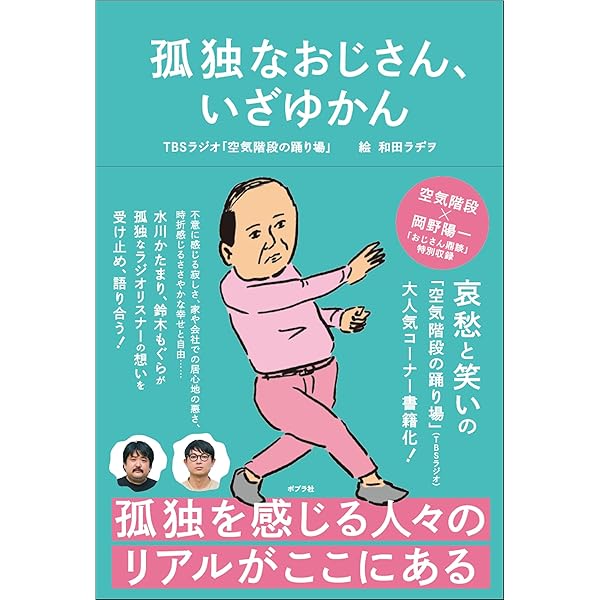 Amazon.co.jp: 【Amazon.co.jp限定】空気階段 単独公演「ひかり