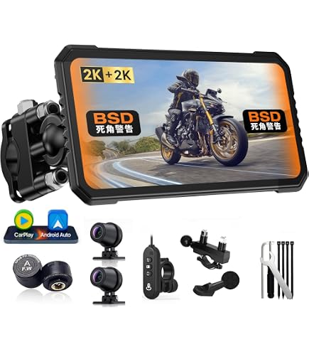 Amazon.co.jp: ROHOU バイク用ドライブレコーダー 6.25インチ大画面