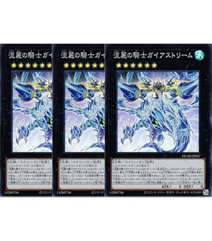 流麗の騎士ガイアストリーム DUAD-JP047 流麗の騎士 ガイアストリーム DUAD-JP047 - メルカリ