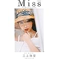 Miss NFT特別限定版