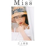 Miss NFT特別限定版