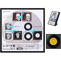 Amazon.co.jp: レコード額 レコードジャケットを飾る額縁 LP