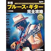 ロッベン・フォード ブルー・ライン: ハンドフル・オブ・ブルース Amazon.co.jp: Handful Of Blues - Robben Ford & The Blue Line