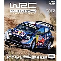 2017 FIA 世界ラリー選手権 総集編 ブルーレイ版 [Blu-ray]