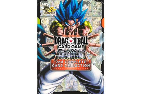 ドラゴンボールスーパーカードゲーム フュージョンワールド 公式カードカタログ 2nd COMPLETE CARD COLLECTION (Vジャンプブックス(書籍))