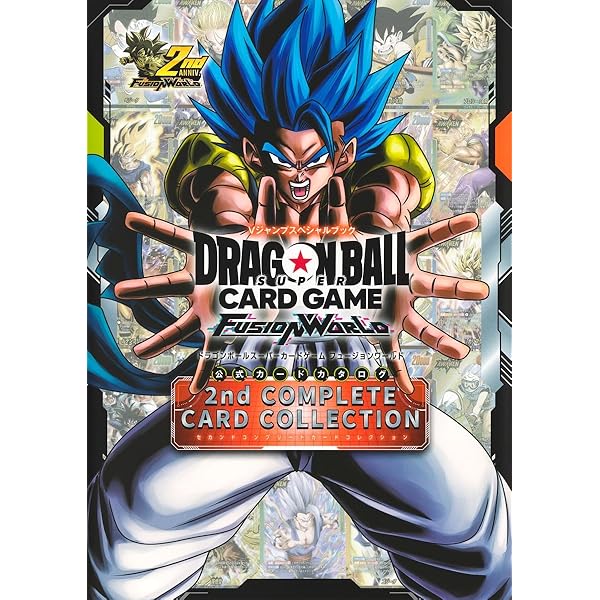 ドラゴンボールスーパーカードゲーム フュージョンワールド 1st
