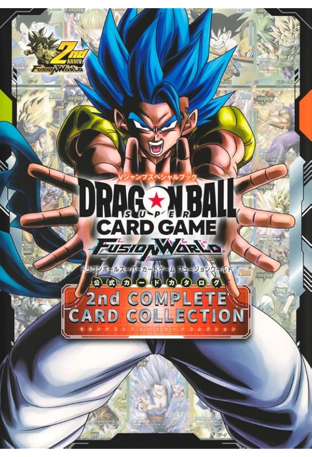 Vジャンプ 6冊セット ドラゴンボール　４月特大号　未開封付録付き 新品未開封 2026年Vジャンプ6月特大号 付録完備 5セット - メルカリ