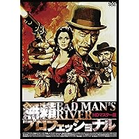 Amazon.co.jp: 西部悪人伝 [DVD] : リー・ヴァン・クリーフ