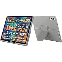 Amazon.co.jp: BNCF 4G タブレット 13インチ Android16 DTS サウンド