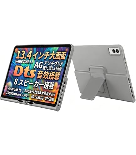 Amazon.co.jp: 【2026新登場 Android16 タブレット 13インチFHD+大画面